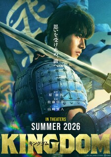Kingdom IV