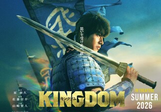 Kingdom IV