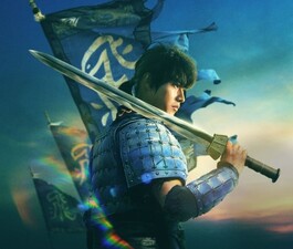 Kingdom IV