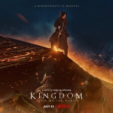 Kingdom: Ashin of the North