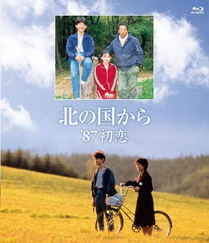 Kita no Kuni Kara '87 Hatsukoi