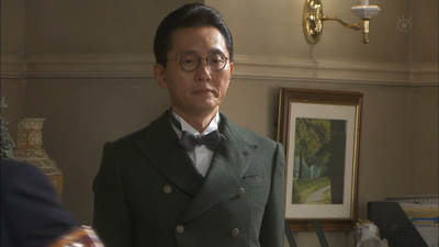 Kizoku Tantei