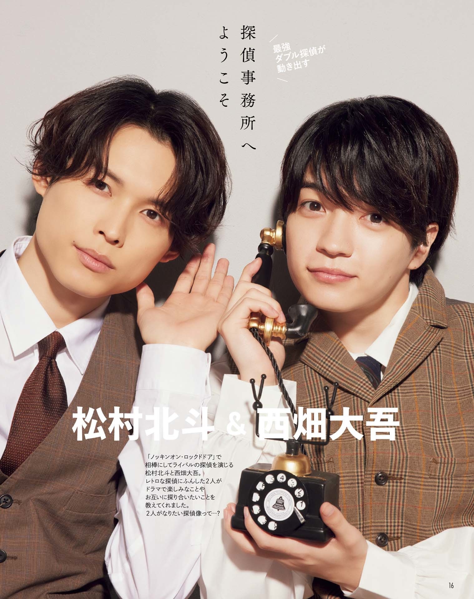 Knockin' on locked door (Live) AnimeClick.it