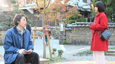 Koi Senu Futari