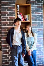 Koi Fure ~Situationship is Just Right~