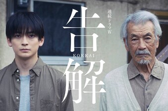 Kokkai