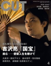 Kokuhou