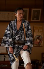 Kokuhou