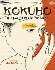 Kokuho - Il maestro di Kabuki
