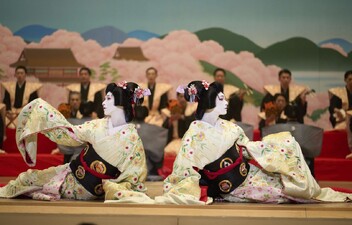 Kokuho - Il maestro di Kabuki