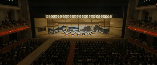 Kokuho - Il maestro di Kabuki