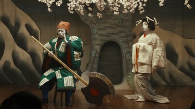 Kokuho - Il maestro di Kabuki