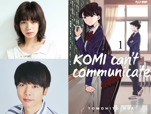 Komi Can't Communicate