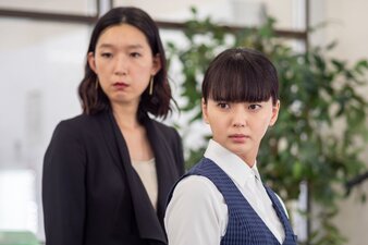 Kore wa Keihi de Ochimasen!