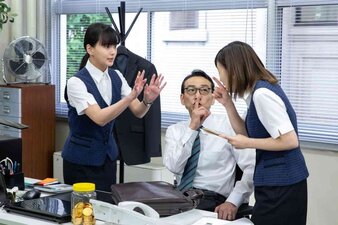 Kore wa Keihi de Ochimasen!