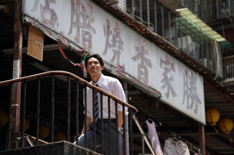 Kowloon Generic Romance