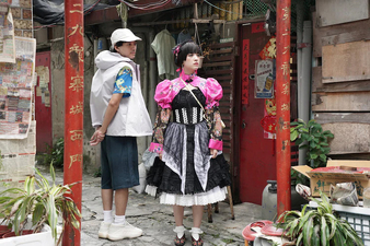 Kowloon Generic Romance