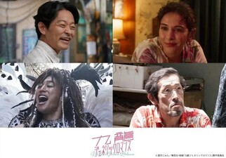 Kowloon Generic Romance