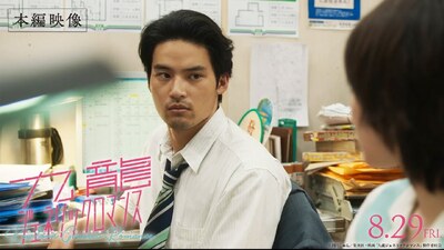 Kowloon Generic Romance