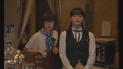 Kuroema: Chloe et Emma