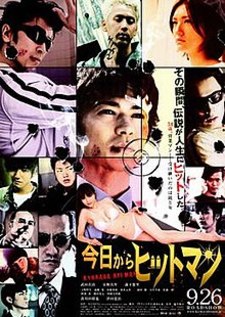 Kyō Kara Hitman