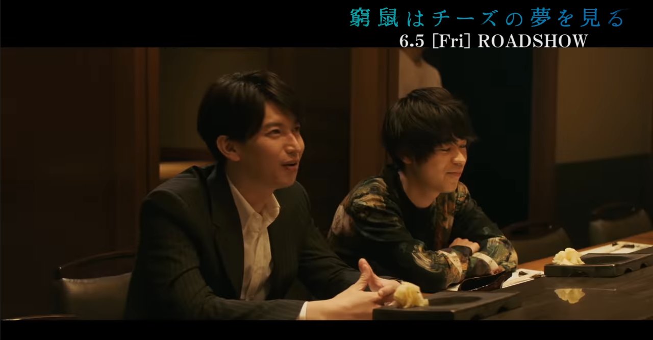 Kyuso wa Cheese no Yume wo Miru (Live) | AnimeClick.it