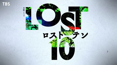 LOST10