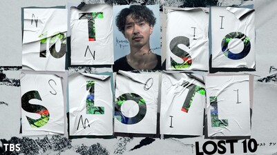 LOST10