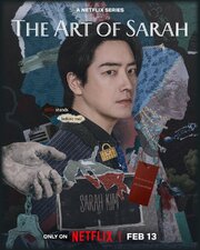 The Art of Sarah