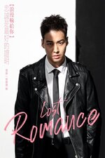 Lost Romance