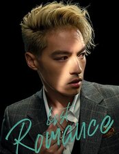 Lost Romance