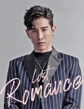 Lost Romance