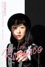 Lost Romance