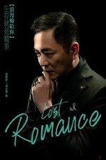 Lost Romance