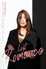 Lost Romance