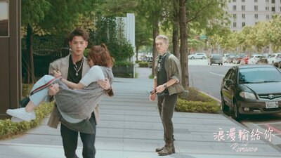 Lost Romance