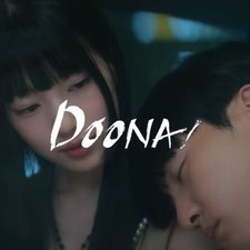 Doona!