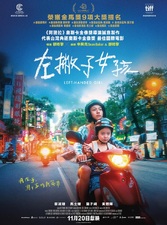 La mia famiglia a Taipei