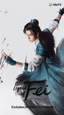 Legend of Fei