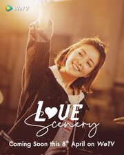 Love Scenery
