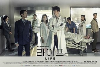 Life (2018)