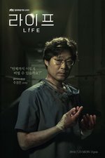 Life (2018)