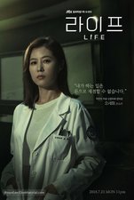 Life (2018)