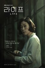 Life (2018)