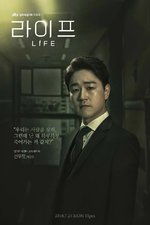 Life (2018)