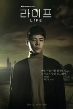 Life (2018)