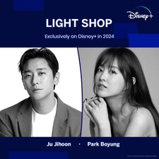 Light Shop