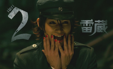 Litchi Hikari Club