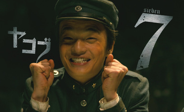 Litchi Hikari Club