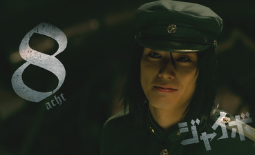 Litchi Hikari Club